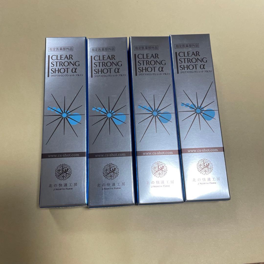 クリアストロングショット アルファ 15g 4本セット