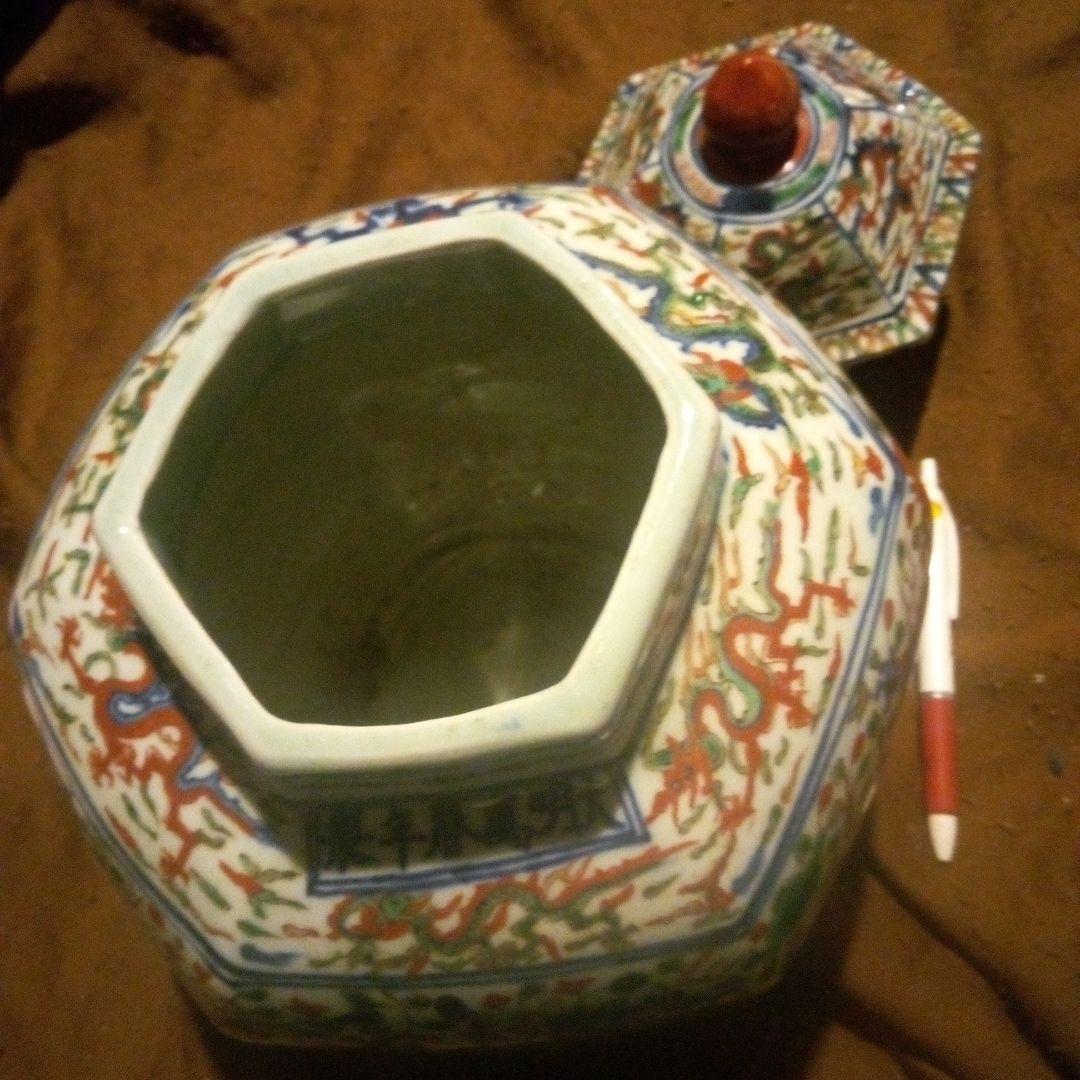 中国陶磁器　明萬歴赤絵　蓋付壺