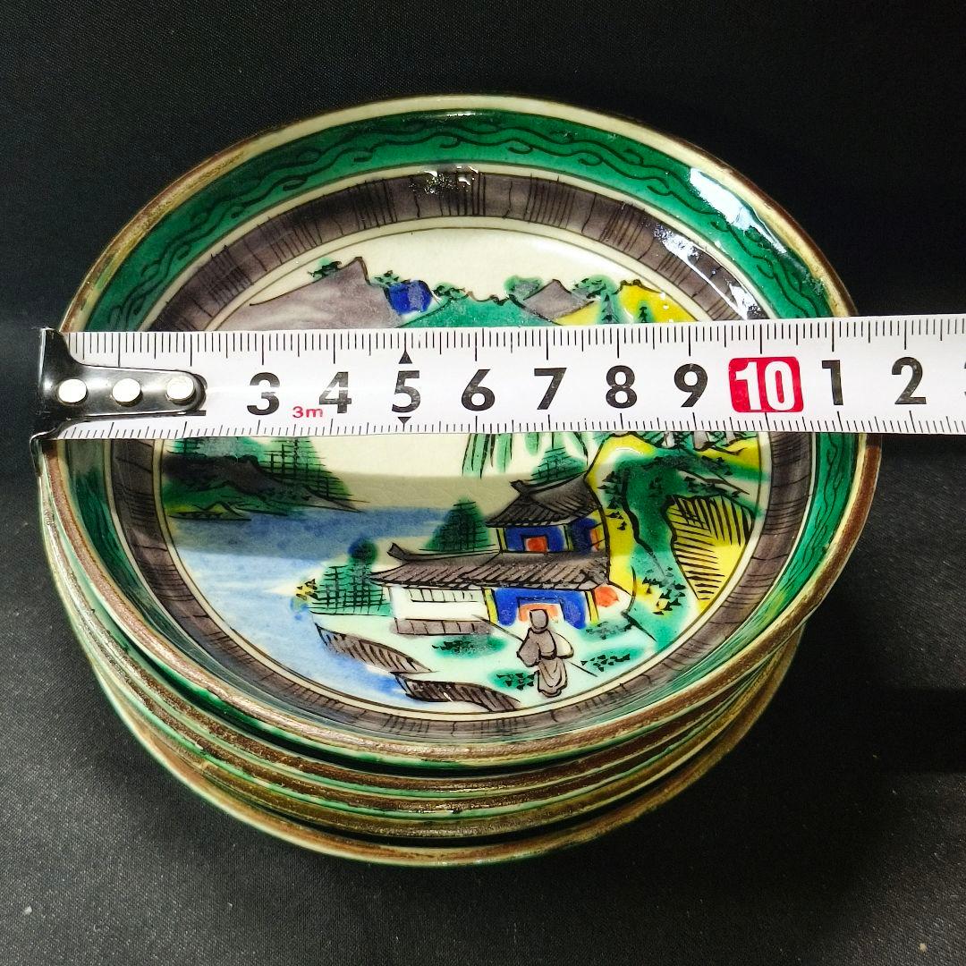 古九谷焼 青手小皿 富士山水人物図 手描き 幕末骨董 古美術 蒐集家放出極上品
