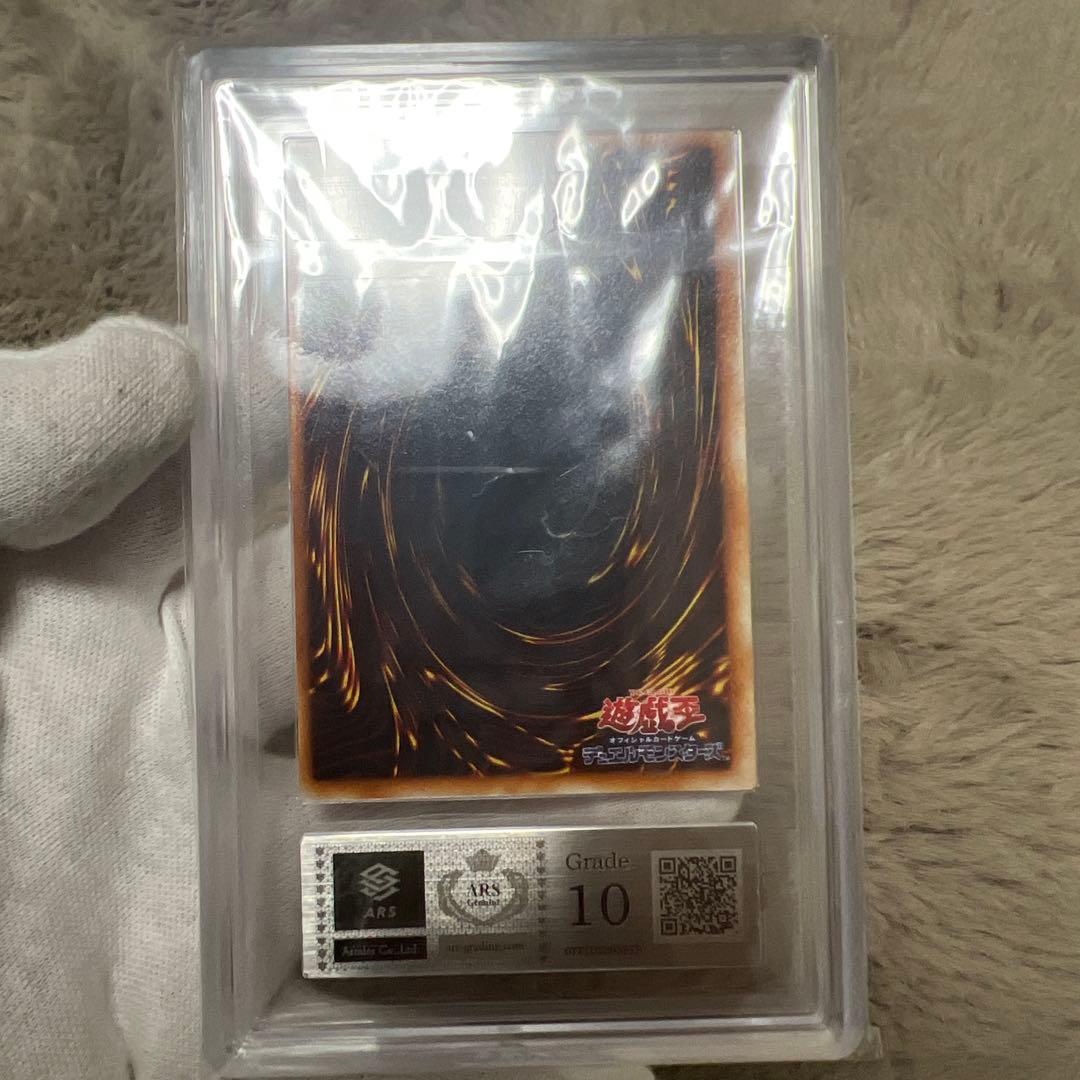 【ARS10】 【最安値】ホーリーエルフ　初期　スーパーレア 美品 遊戯王