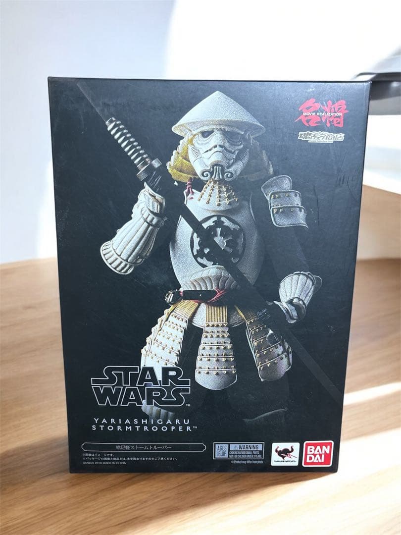 バンダイ 名将 MOVIE REALIZATION 槍足軽ストームトルーパー