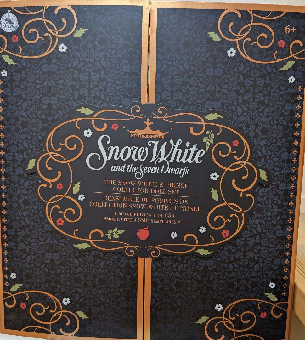 白雪姫　リミテッドドール 白雪姫と王子セット　世界限定