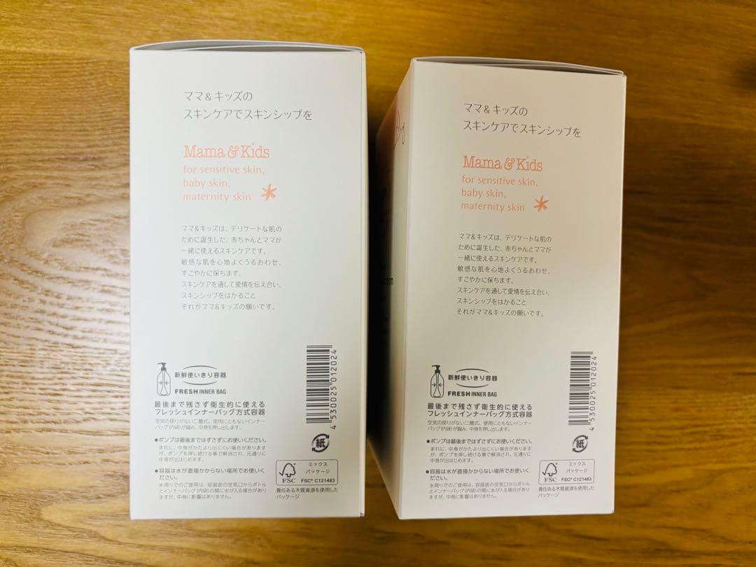 ママ＆キッズ☆ナチュラルマーククリーム470g