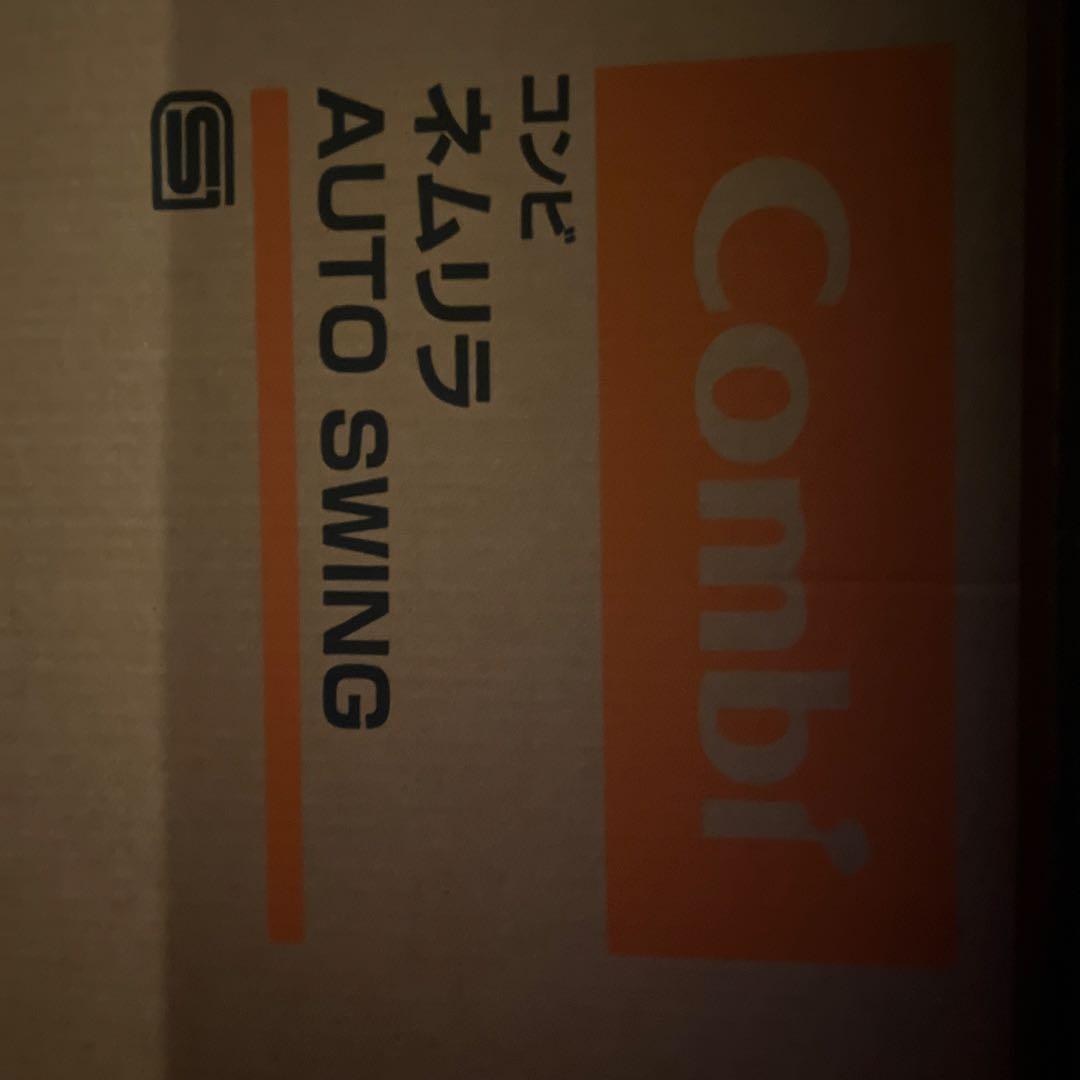 未開封　保証書有　コンビ ネムリラ AUTO SWING エッグショック