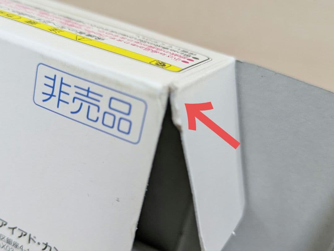 トミカ プルデンシャル生命保険特注 T型フォード