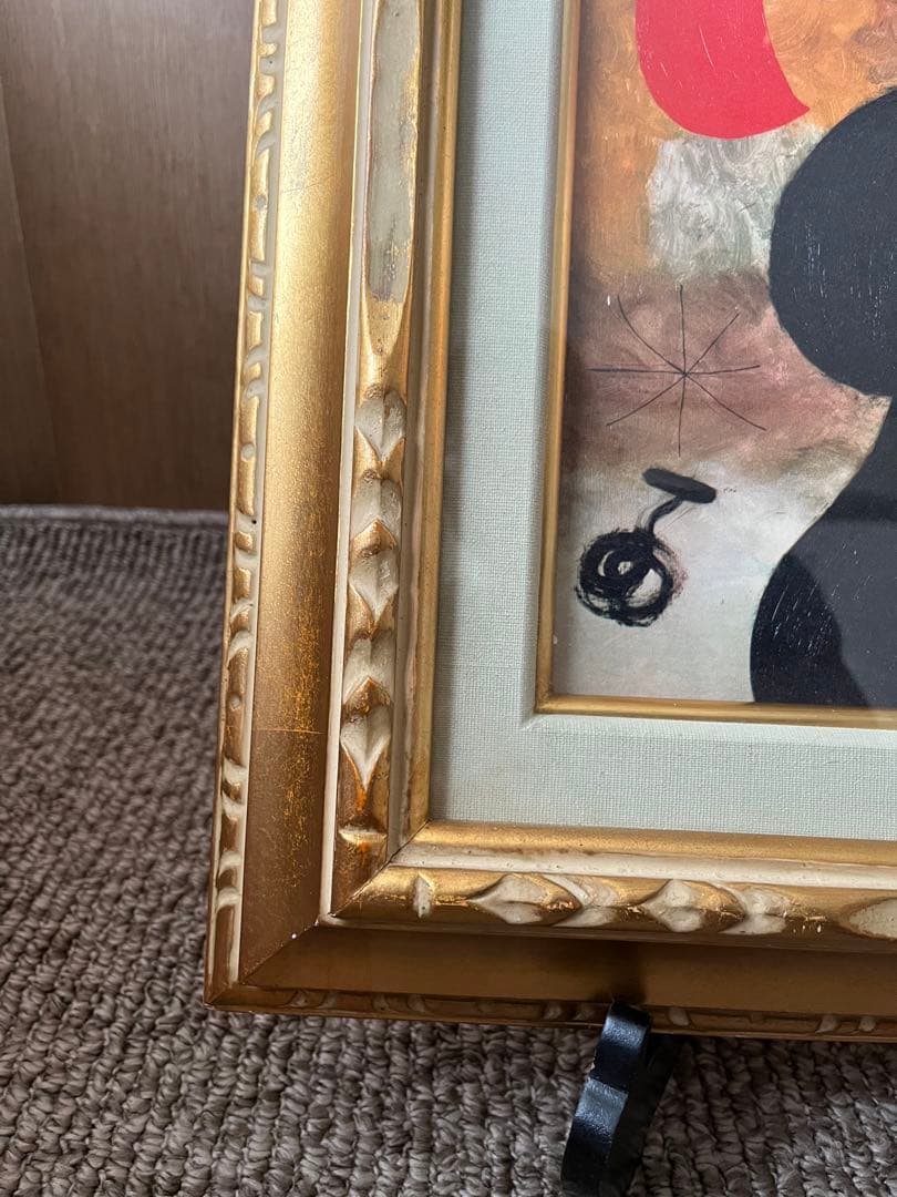 ジョアン ミロ 絵画　アート　芸術品