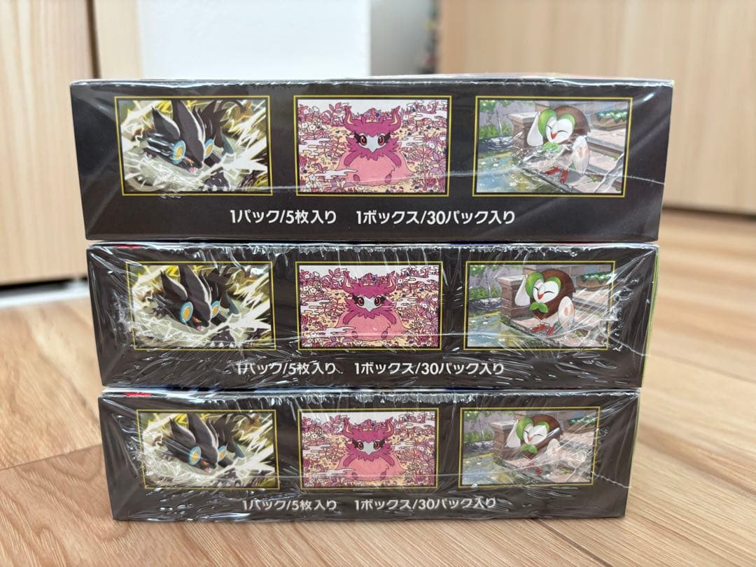 MEGAムニキスゼロ シュリンク付き