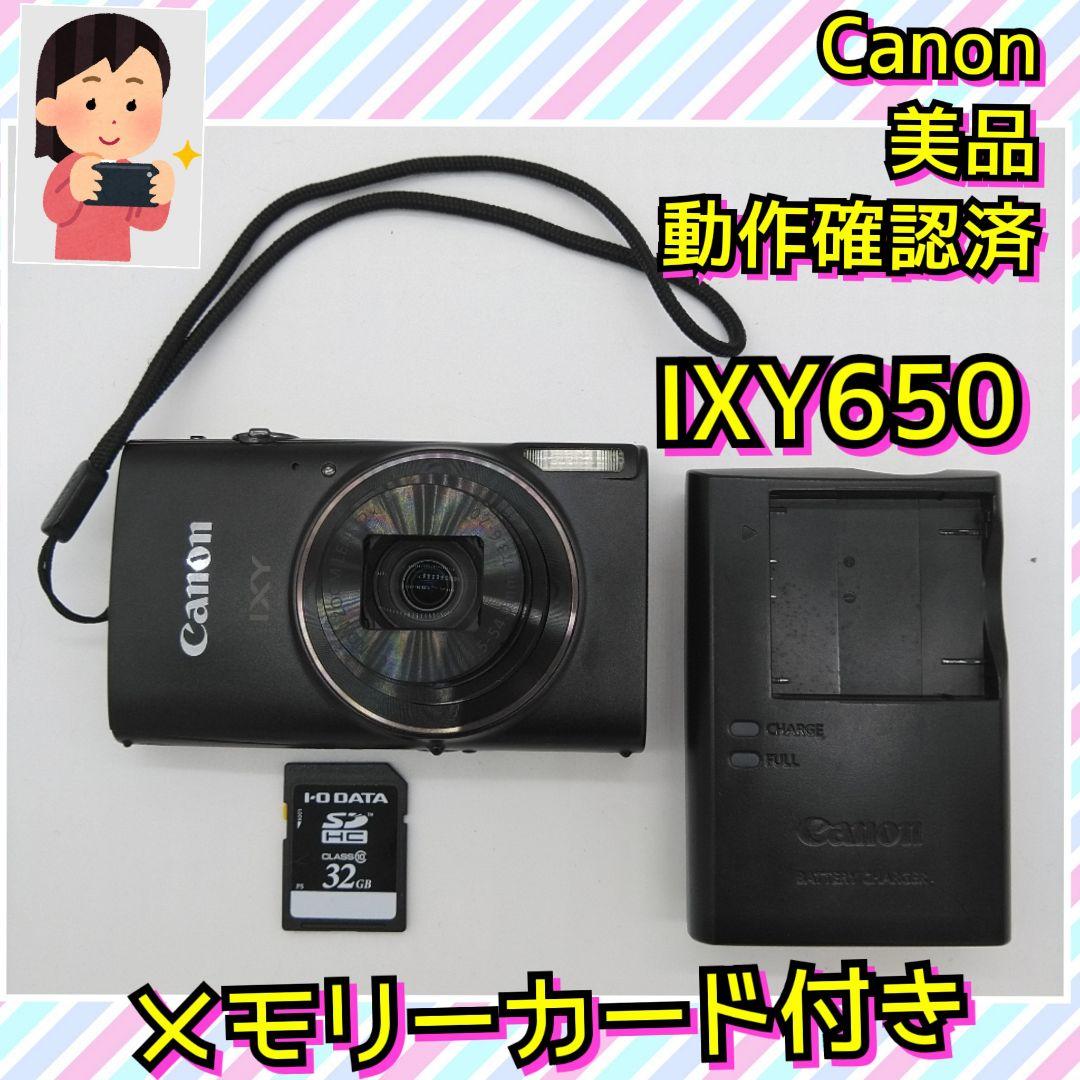 動作確認済　美品　CANON　IXY650　コンパクトデジタルカメラ　コンデジ