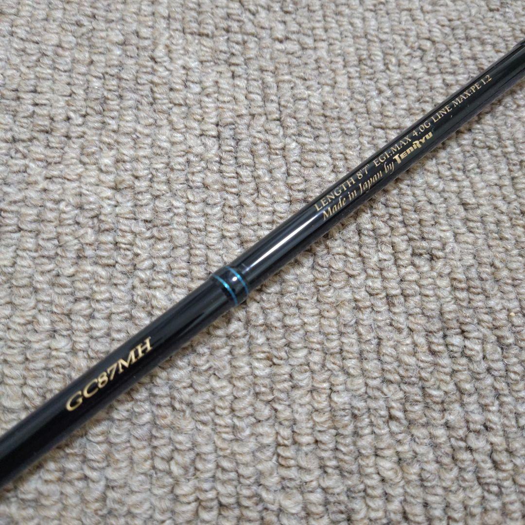 天龍 テンリュウ ブリゲイド グレイス C.N.T GC 87 MH