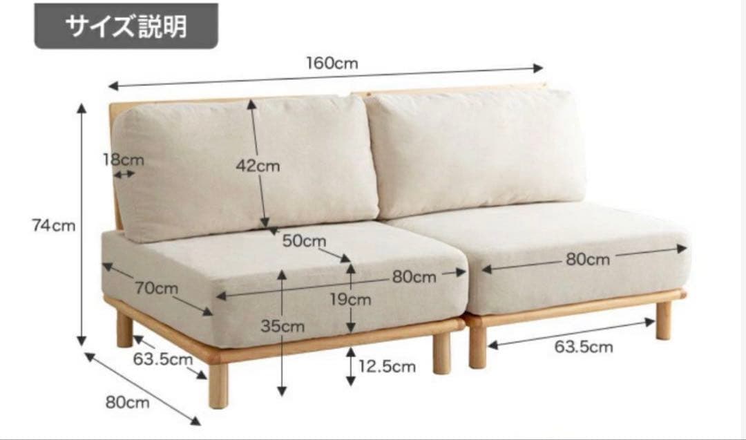 Ricordo リコルド ソファ