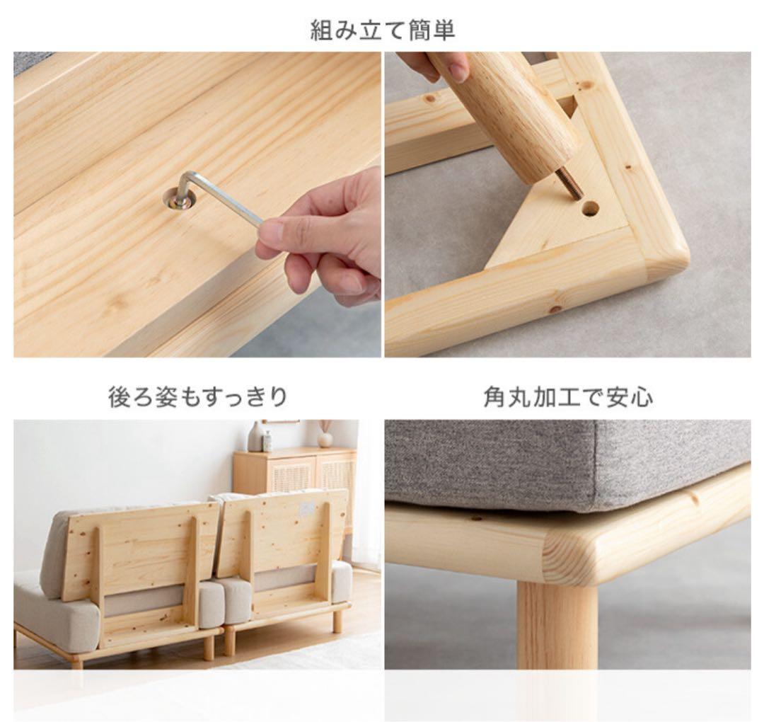 Ricordo リコルド ソファ