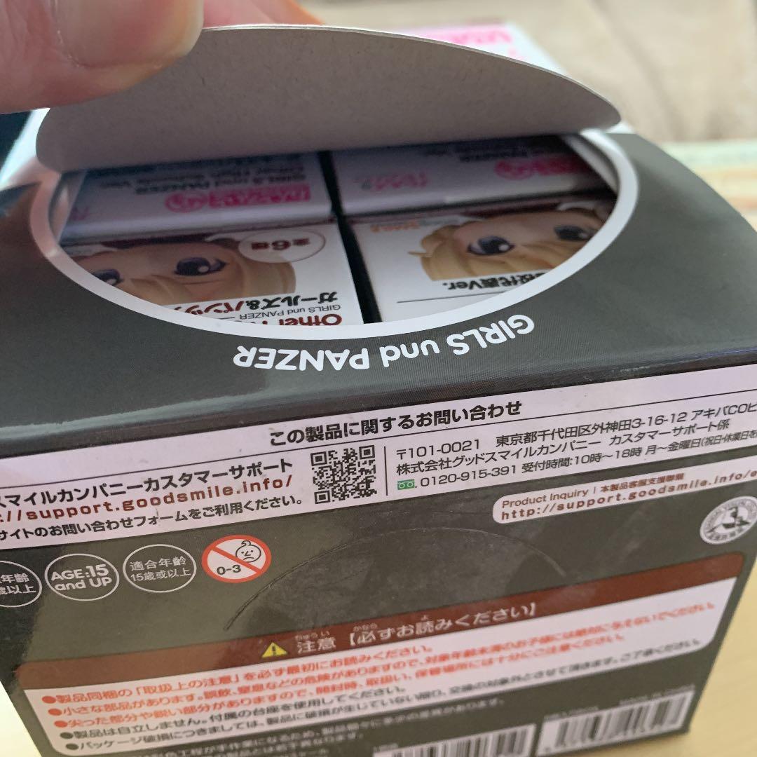 ガールズ&パンツァーぷちねんどろいど他校代表ver