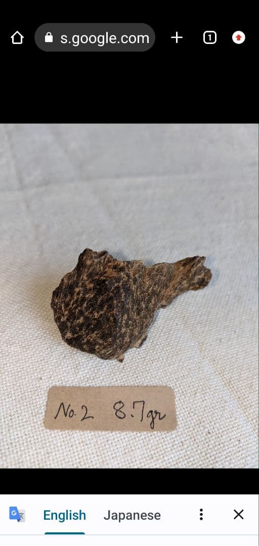 ベトナムニャトラン地方極上品の沈香 8.7gr。