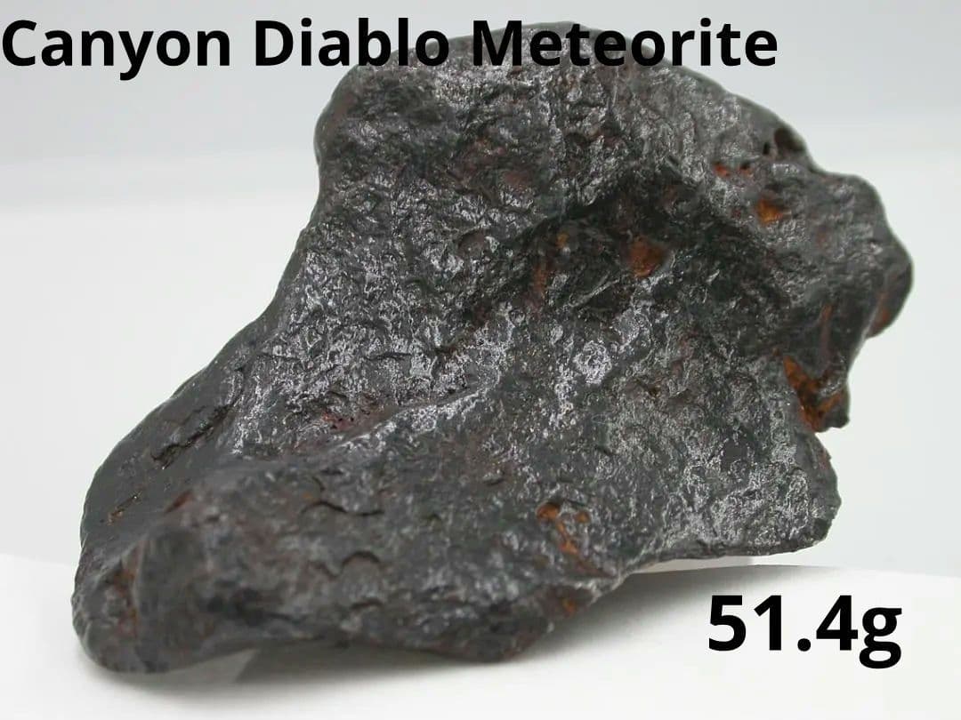 No.161★キャニオン・ディアブロ隕石 51.4g 鉄隕石 アメリカ