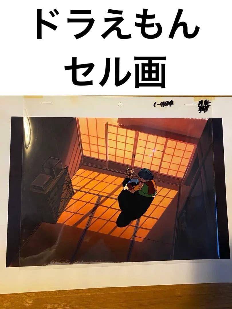 ドラえもん 映画 おばあちゃんの思い出 藤子F不二雄 アニメ
