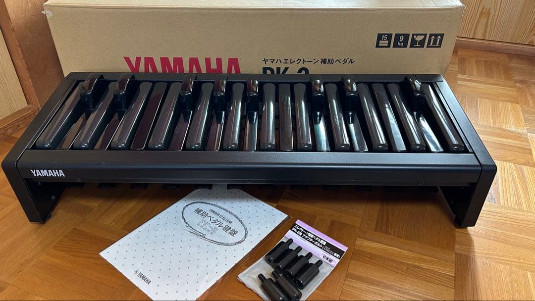 ヤマハエレクトーン補助ペダルpk-2中古