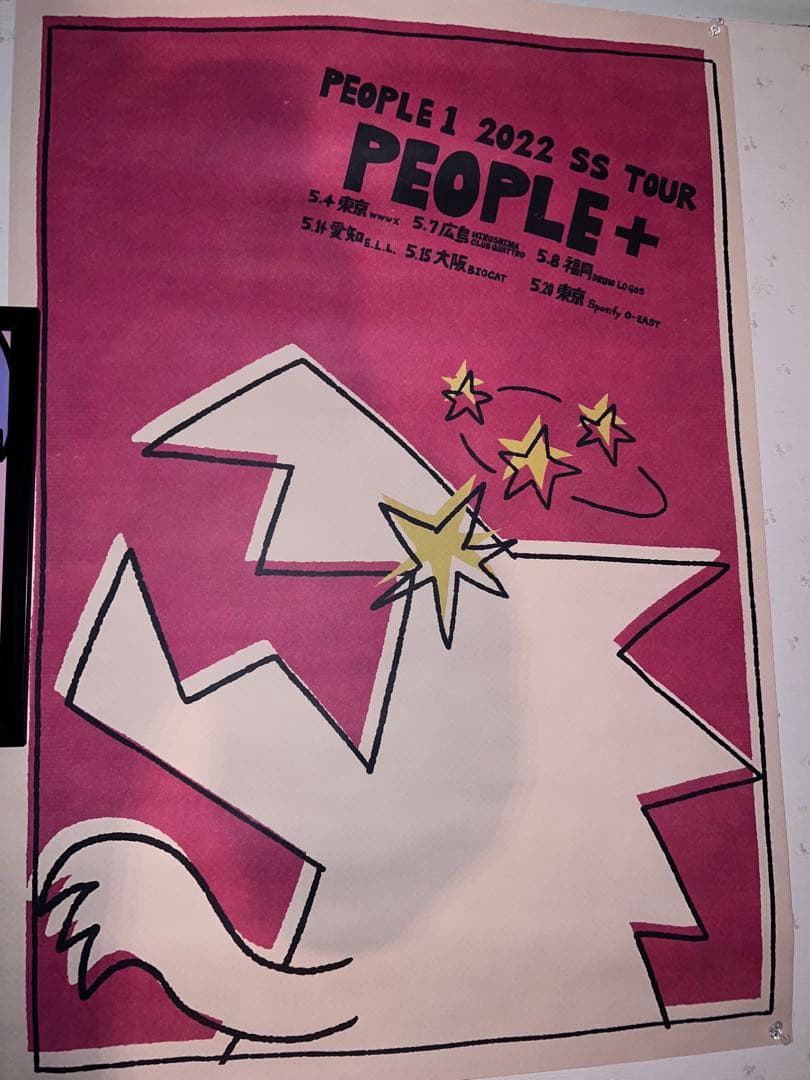 PEOPLE 1 ツアーポスター 5点セット