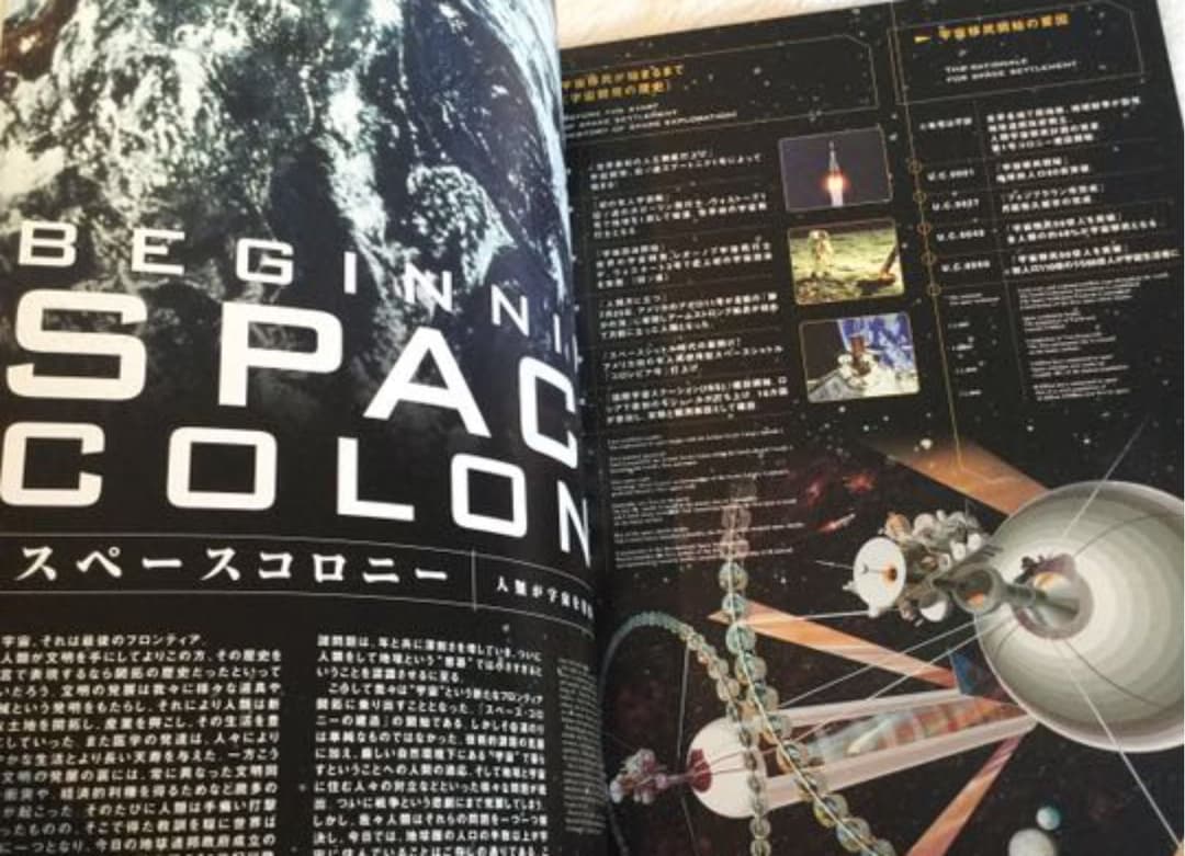 【激レア】モビルスーツミュージアム公式プログラムブック　中古品