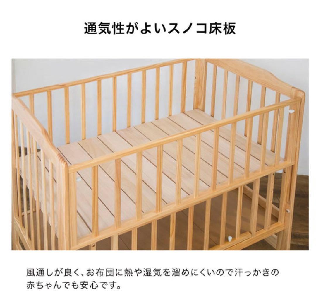 ベビーベッド ハイタイプ 床板すのこカトージ(KATOJI)ぐうぐうねんね付