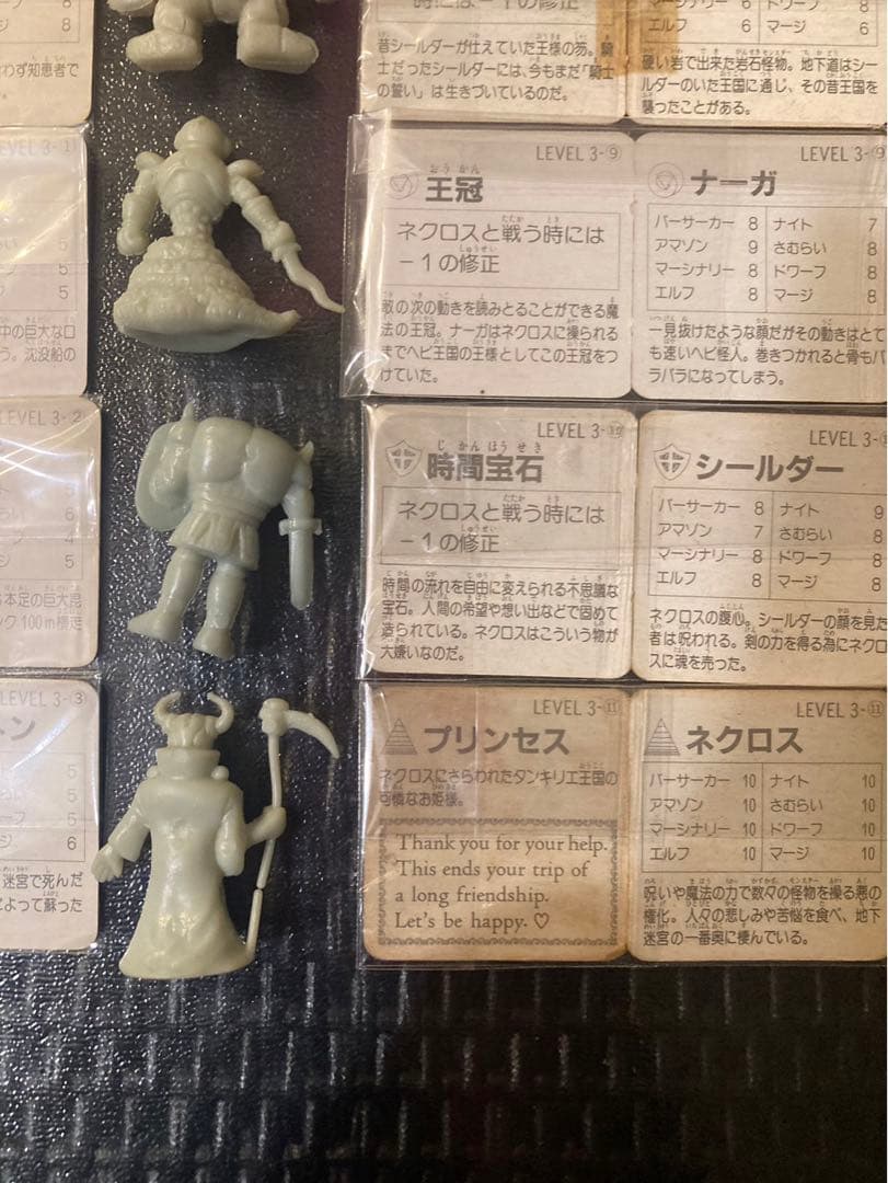 ネクロスの要塞 第1弾 コンプリート