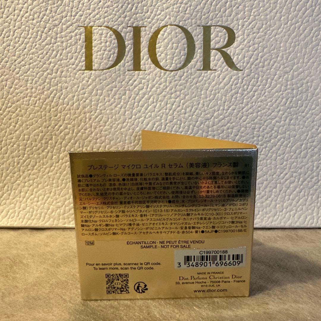 セールDior サンプル付プレステージホワイトルプロテクター UVルミエールBB