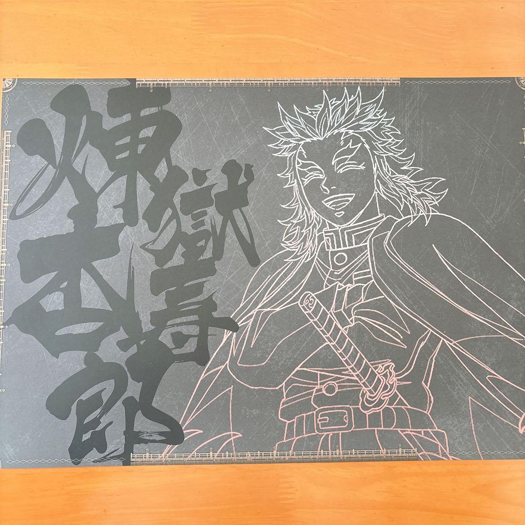 鬼滅の刃 ufotable ランチョンマット 煉獄 猗窩座 炭治郎 5枚セット