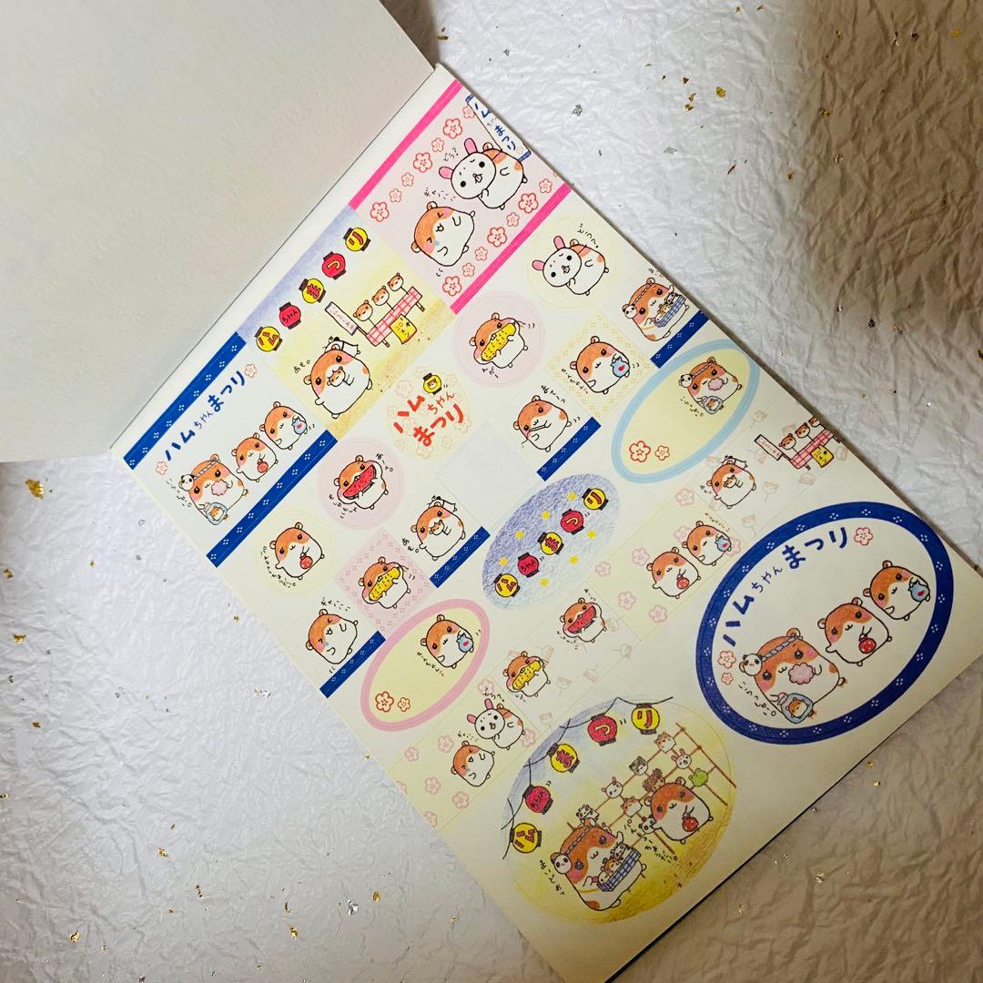 専用ページ☆ハムスター メモ帳 A5サイズ シール付き☆ハムハムドラッグ