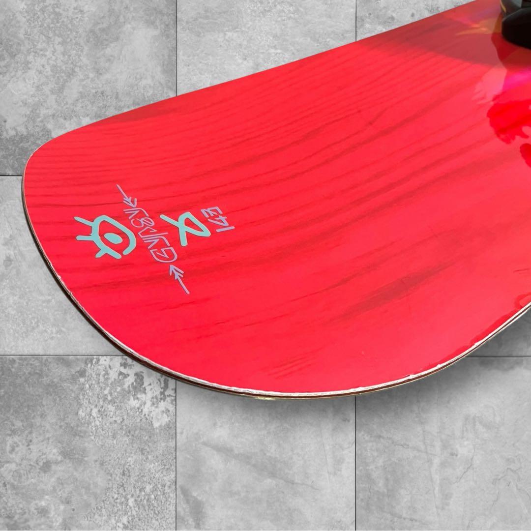 サロモン SALOMON ジプシー GYPSY 143cm スノーボード