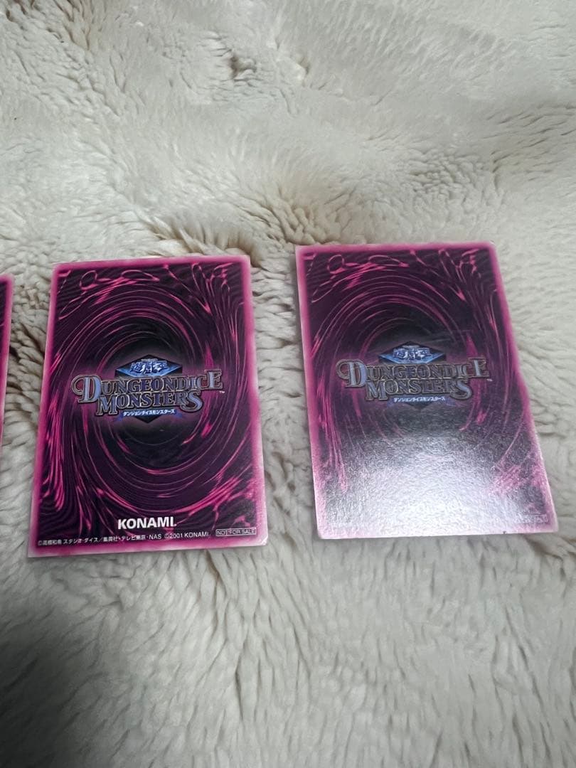 ダンジョンダイスモンスターズ　ブラックマジシャンガール 3枚セット　遊戯王