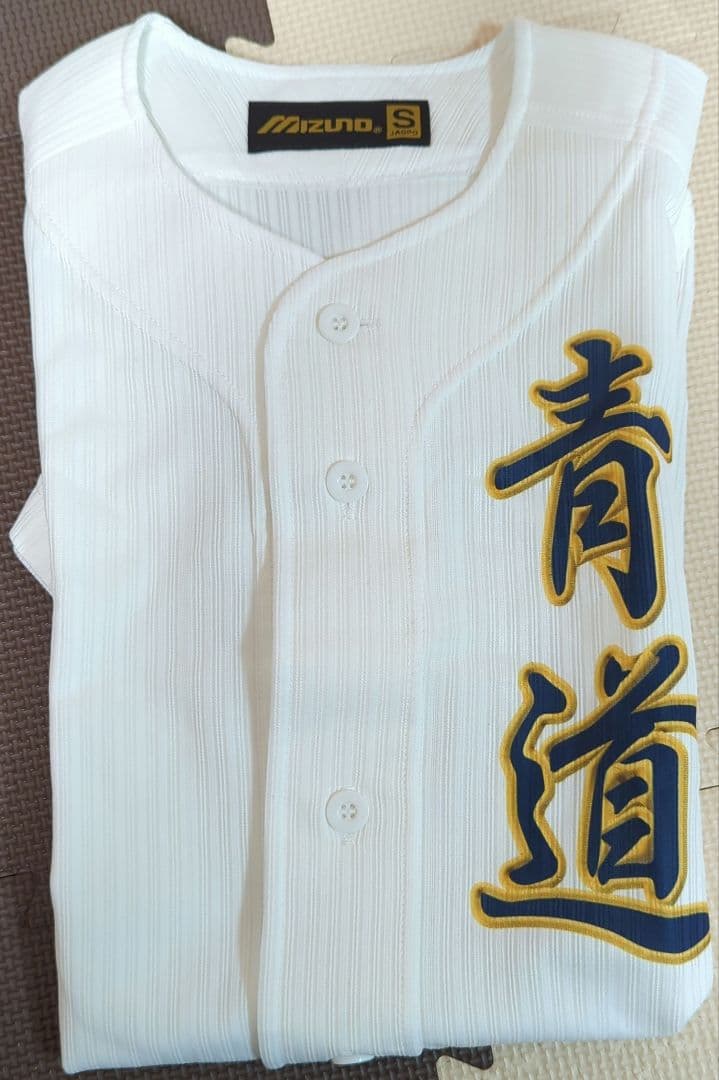 【MIZUNO製公式商品】ダイヤのA 青道高校 ユニフォーム