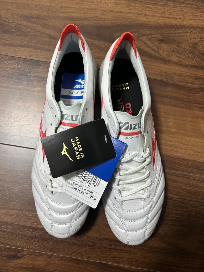 ミズノ　モレリアネオ4 ジャパン　27.0cm