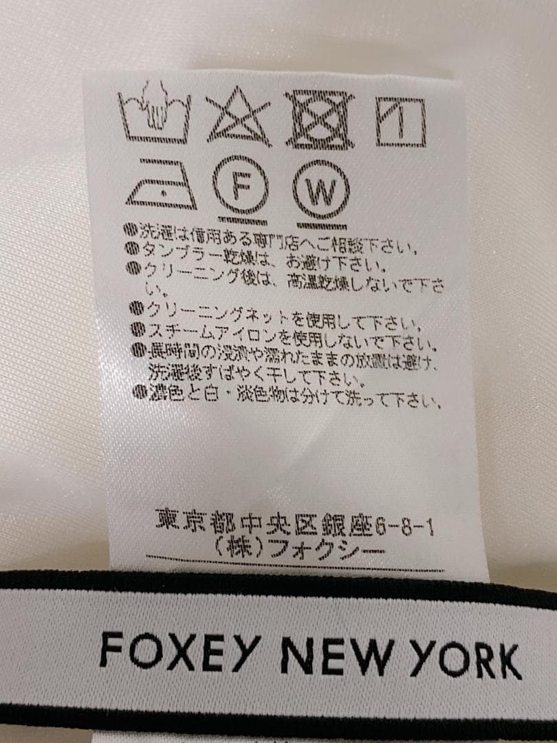 マルク未使用級★FOXEY/フォクシーマットストレッチグログラン 38