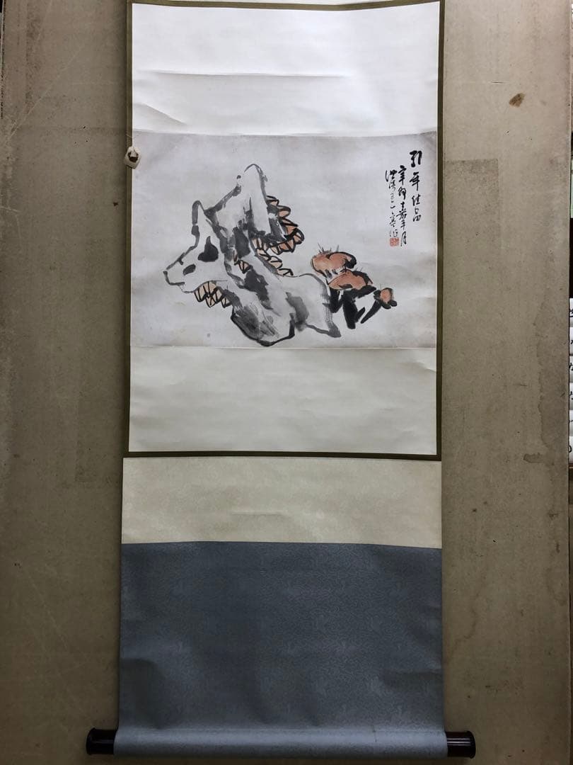 掛け軸　王 一亭