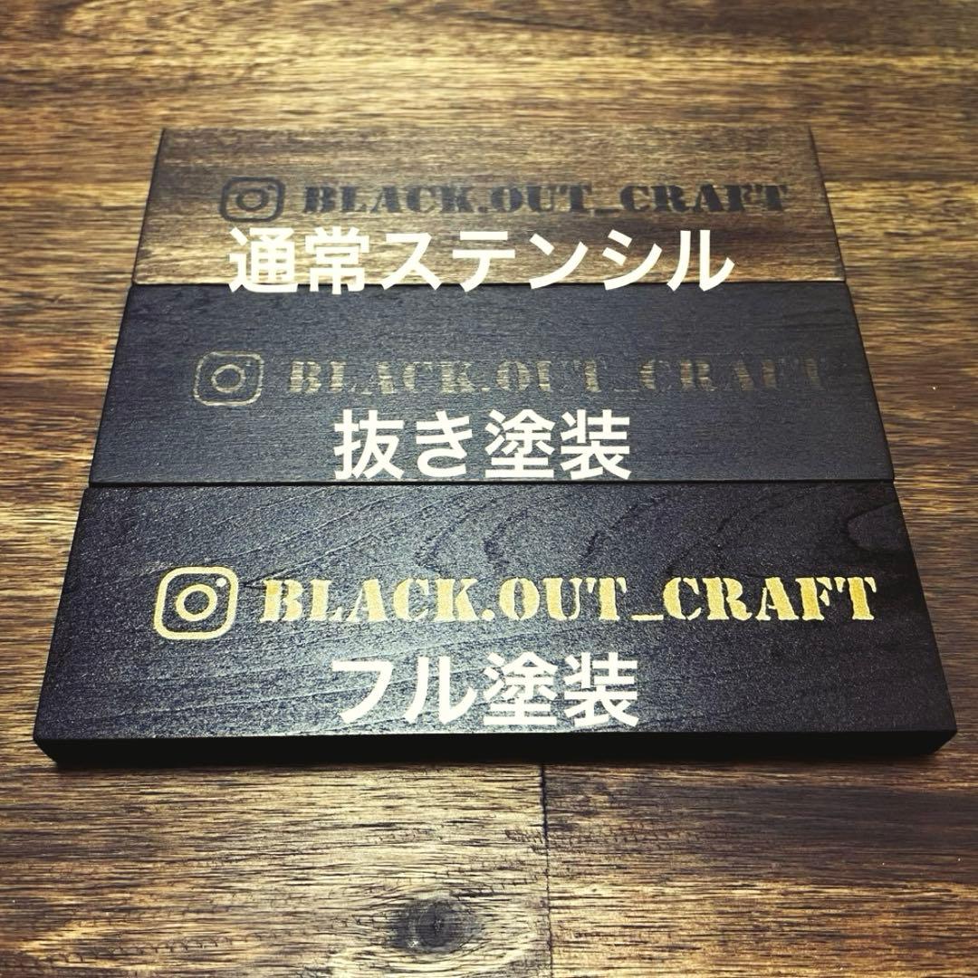 【フリーメイソンⅠ】シェルコン 25・50 カスタム天板 スノーピーク