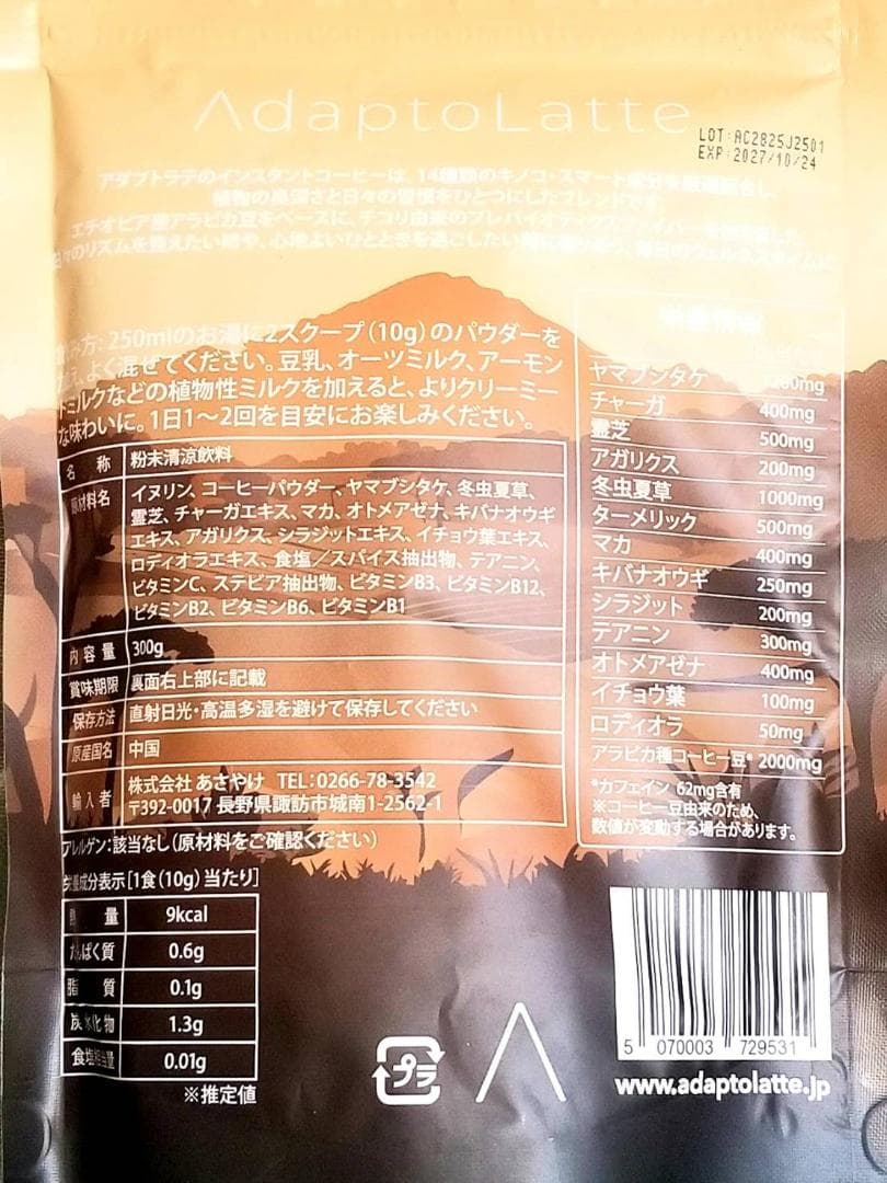 【Maa☆様】専用・(コーヒー)300g×2袋≪フォロー割特価≫