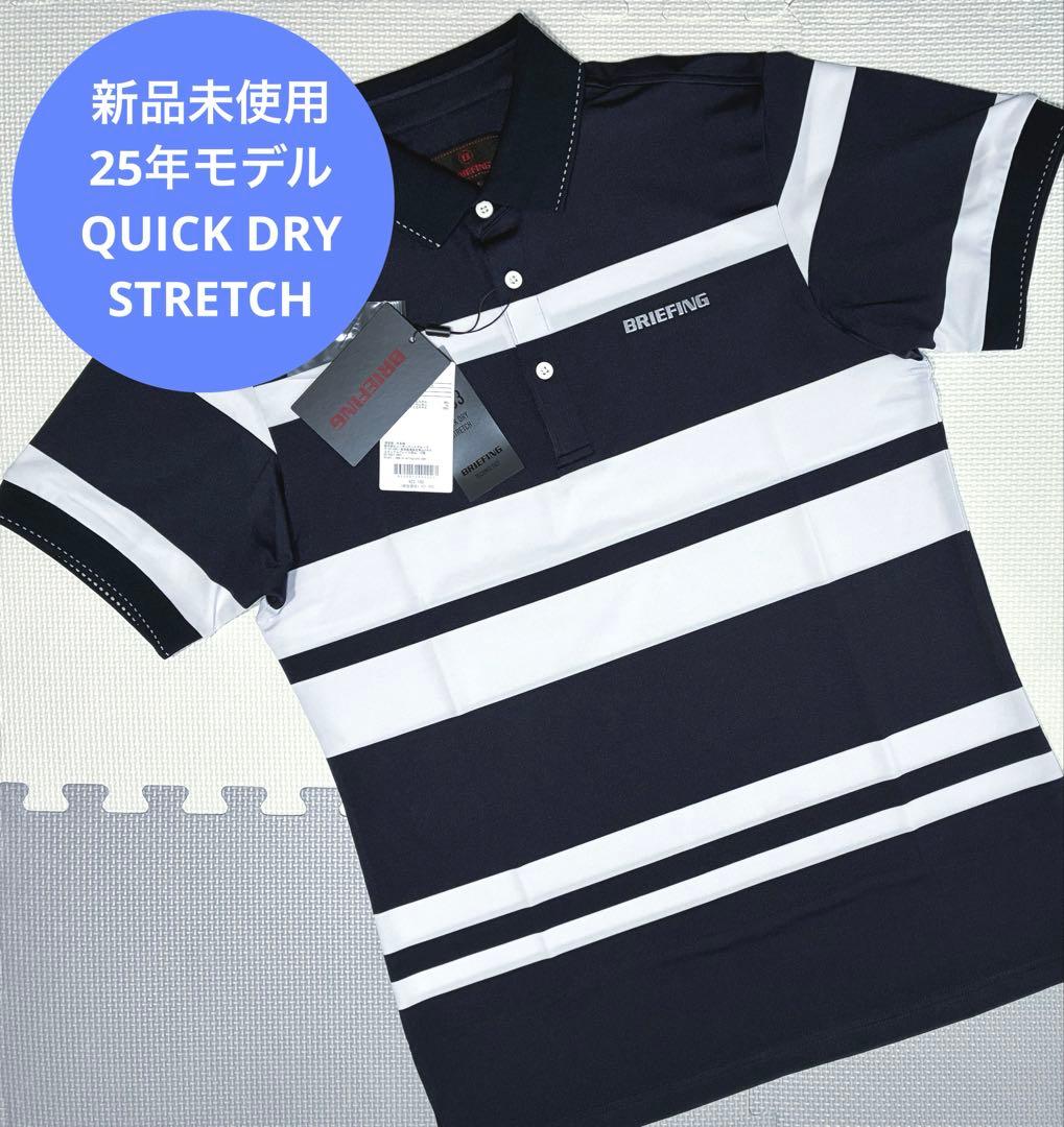BRIEFING GOLF PANEL STRIPE POLO（NAVY／ M）