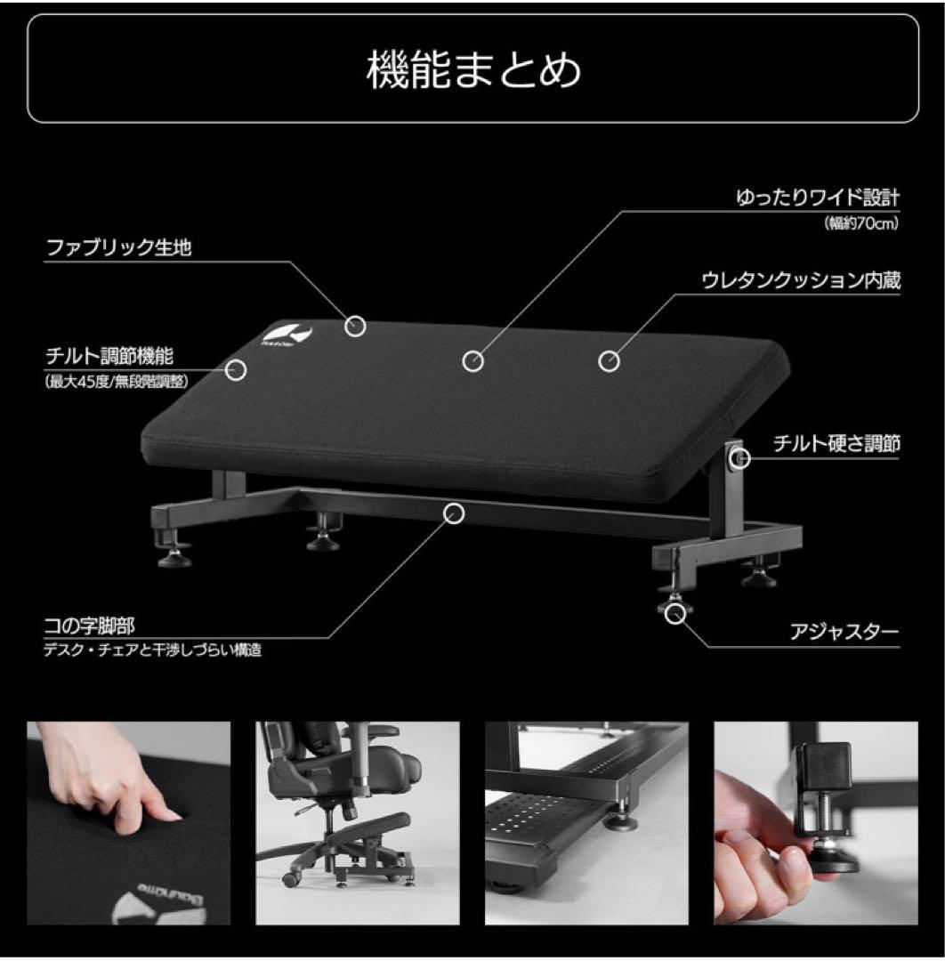 Bauhutteチルトフットレストワイド BFT-700-BK足置き台 ブラック