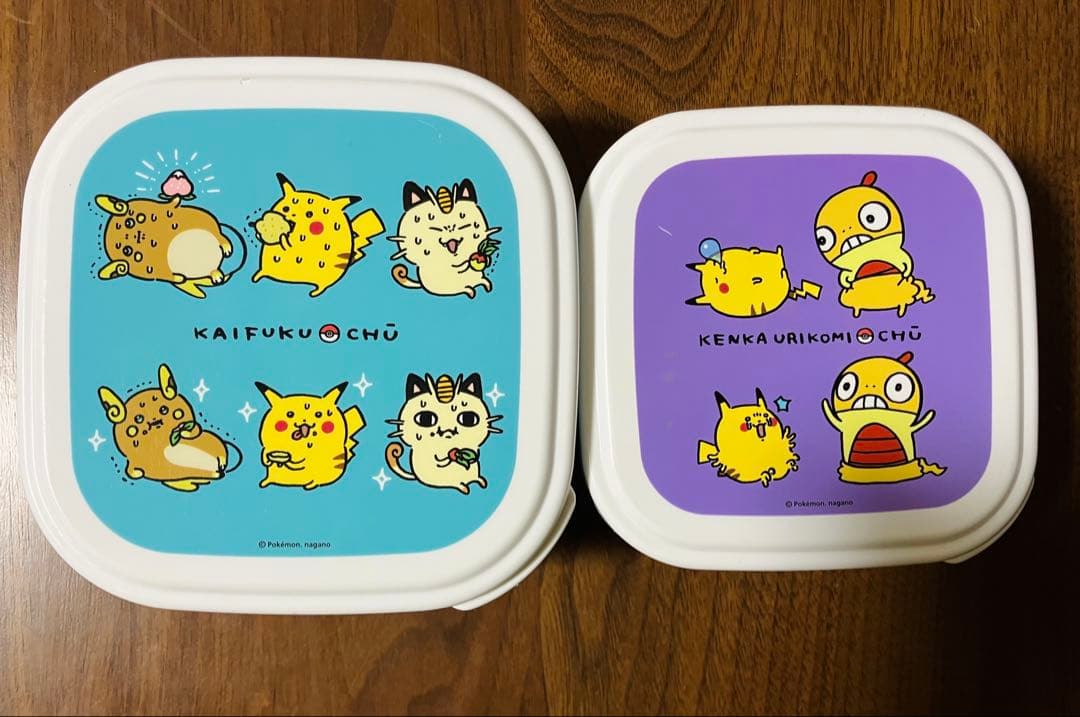 【セール中】ナガノ 24じかんポケモンchu ランチボックス ちいかわ 希少
