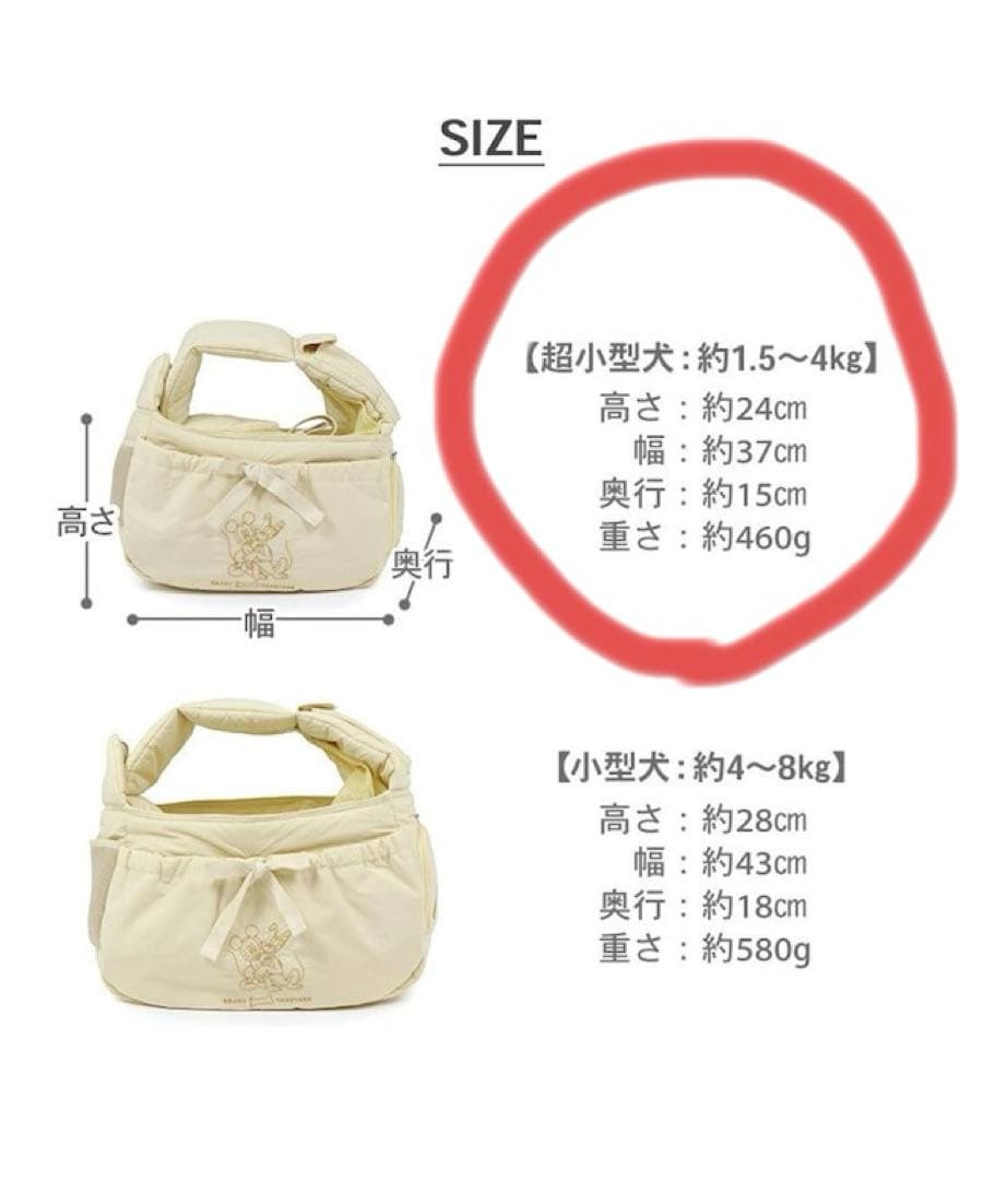 PET PARADISE スリングバッグ Disney プルート