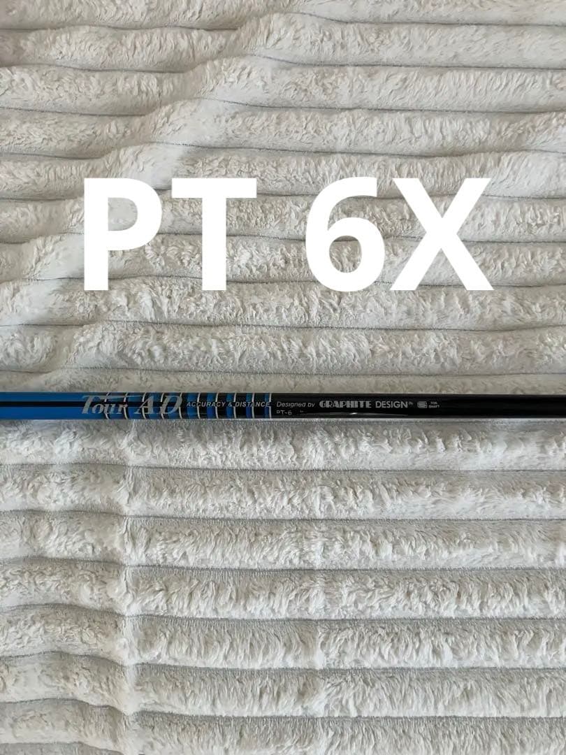TOUR AD PT6X（6TX） テイラーメードスリーブ付きシャフトのみ
