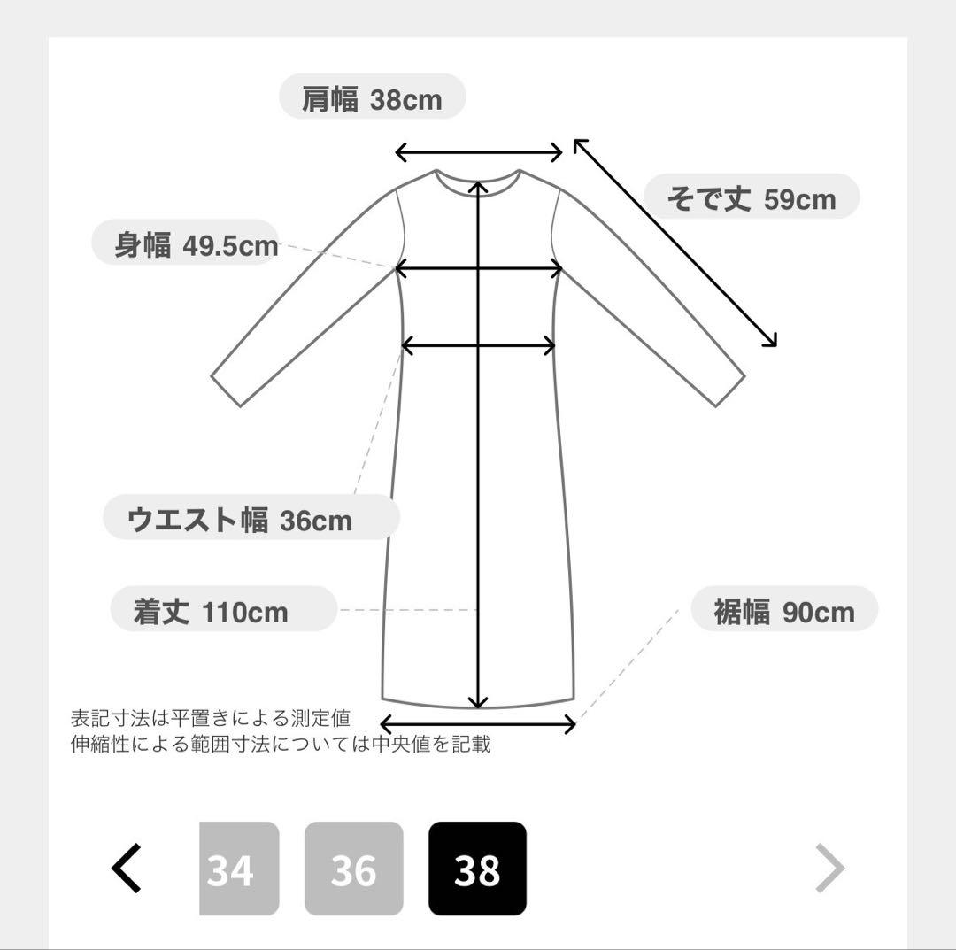ピンキーアンドダイアン　バイカラーワンピース　オフホワイト×ブラック　タグ付新品
