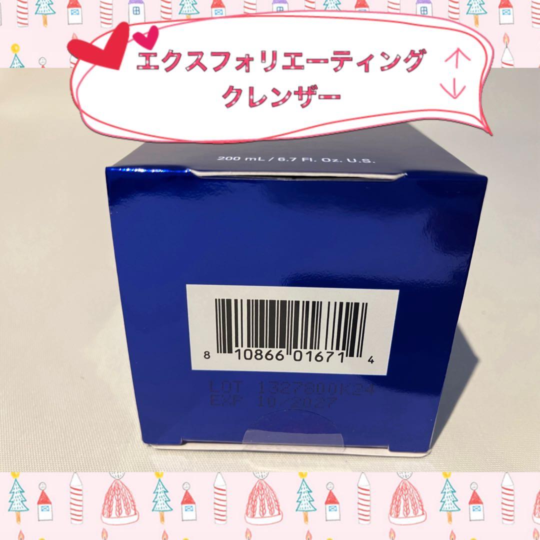 りりぃ ゼオスキン 新品4点セット