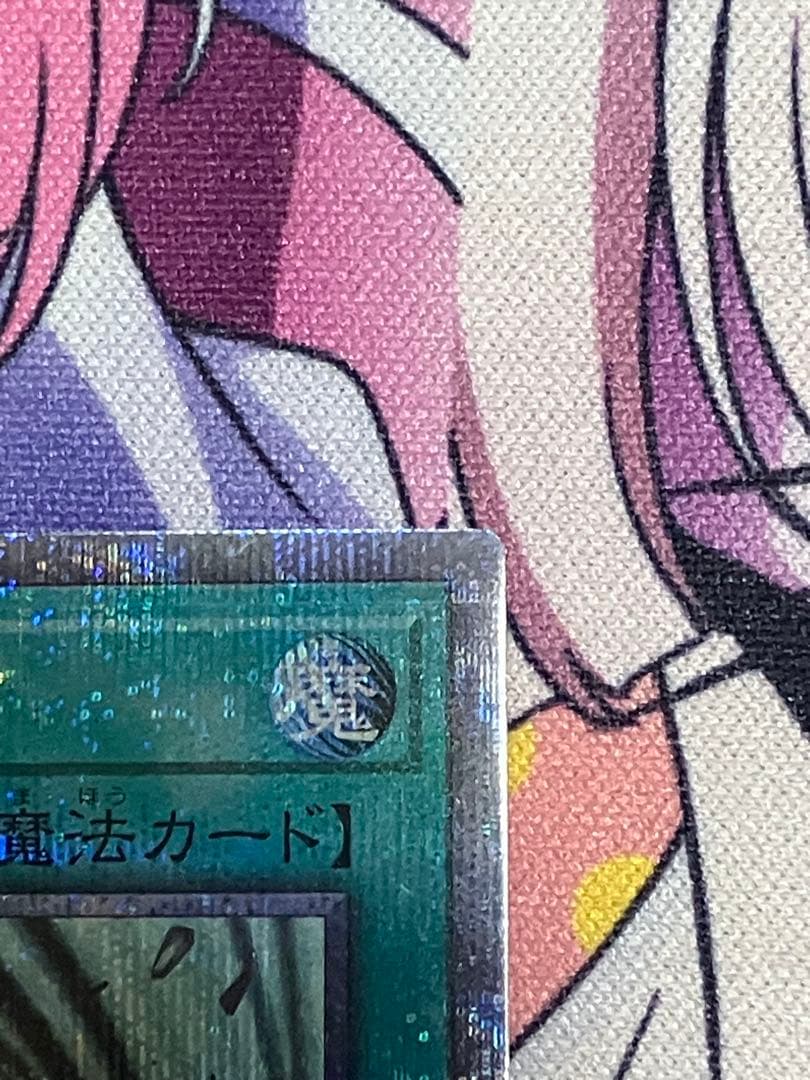 遊戯王　ハーピィの羽根帚 25th 絵違い　イラスト違い