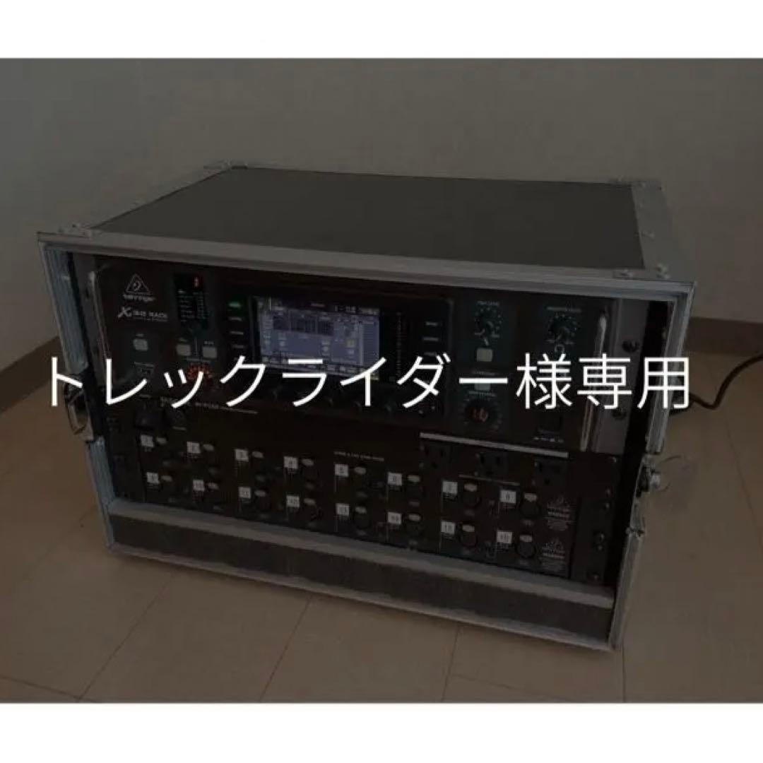 BEHRINGER X32 Rack ラック一式
