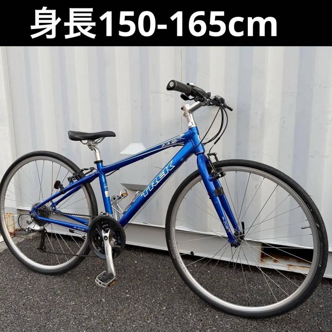 クロスバイク Trek 7.3FX 身長150-165cm定価7.2万円