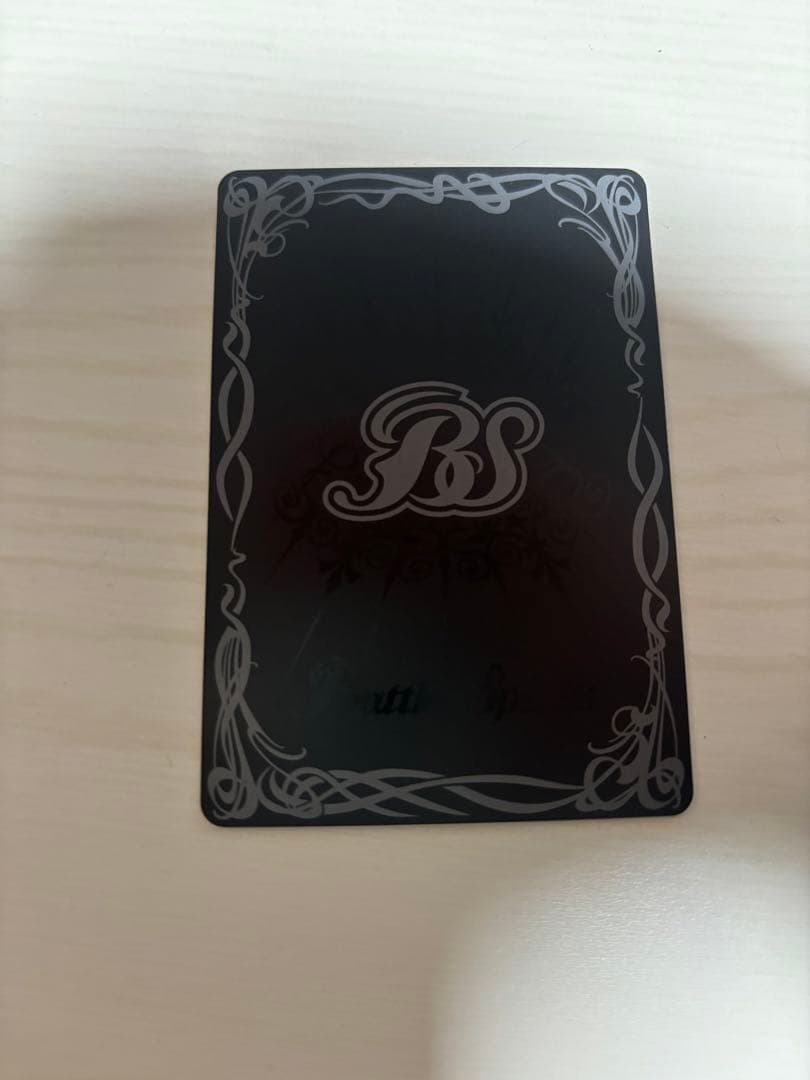 ずっと一緒に リアスウロヴォルン シークレット