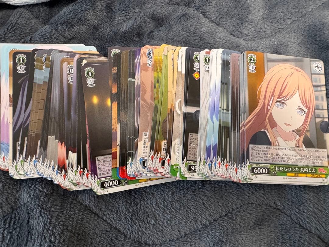 ヴァイス MyGO AveMujica RR以下4コン+SR