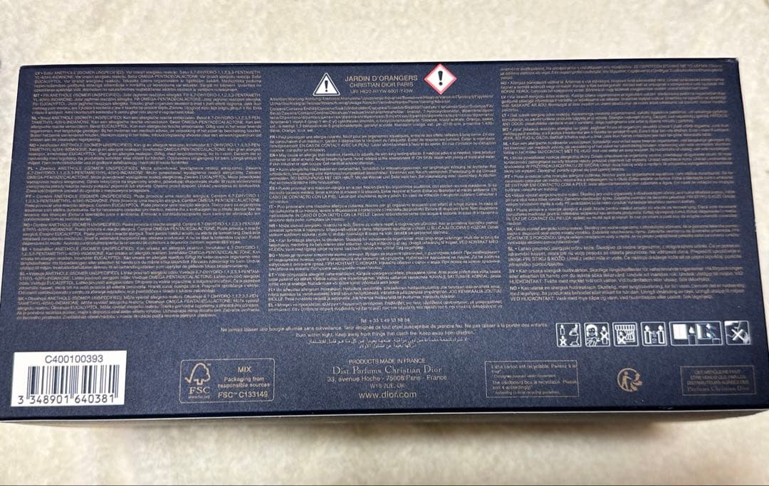 メゾン クリスチャン ディオール キャンドルコレクション アロマキャンドル3点