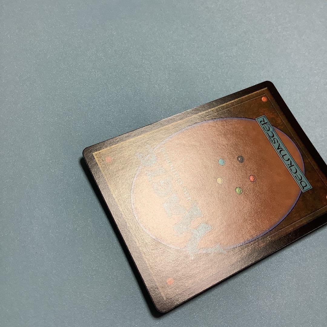 孤独/Solitude  MH2日本語