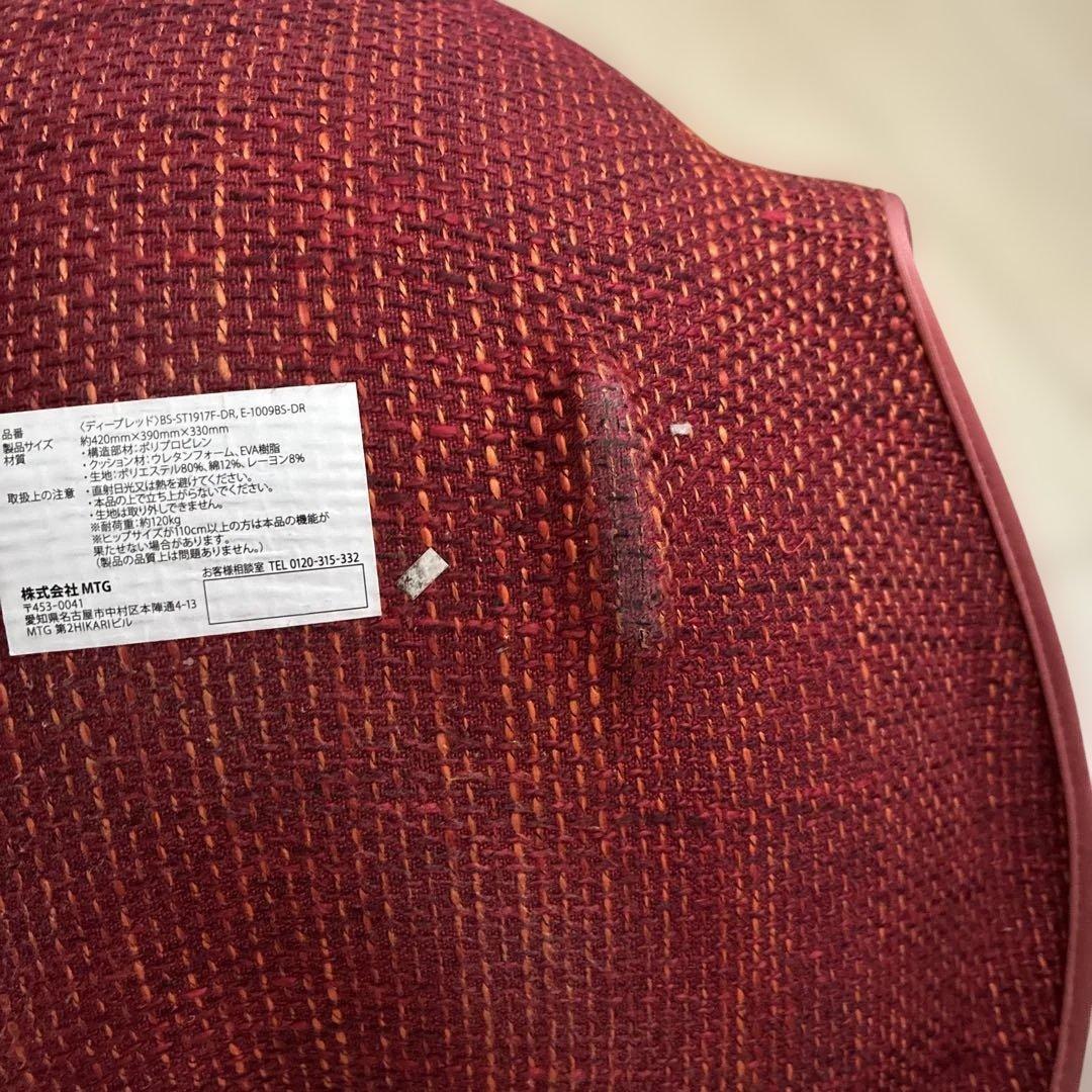 porto エアリーシェイプ　ビューティー MTG姿勢矯正　MOGU 3点セット